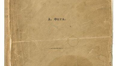 Photo of Биография и ранние годы