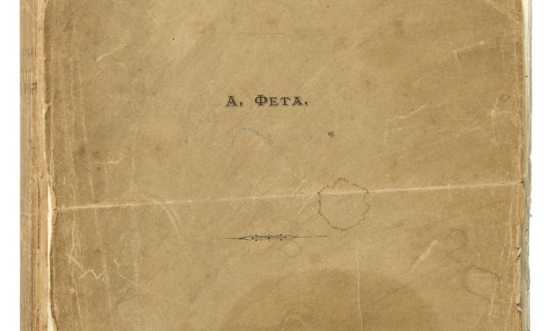 Photo of Биография и ранние годы