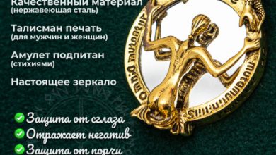 Photo of Защита от злых сил жемчугом