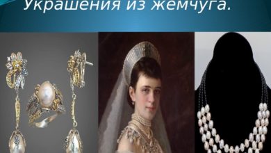 Photo of Тайны происхождения жемчуга